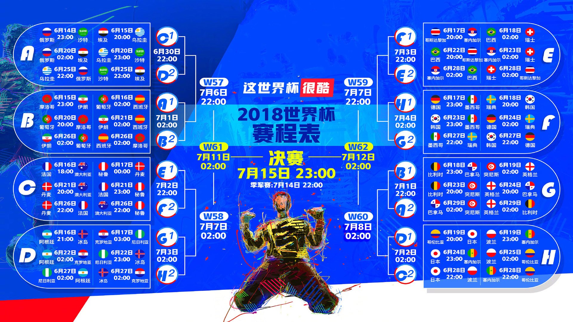 他用努力换来的只是怀疑